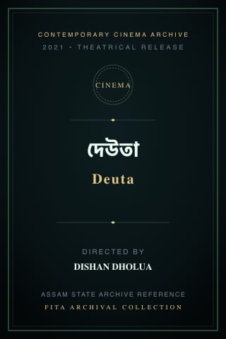 Deuta poster