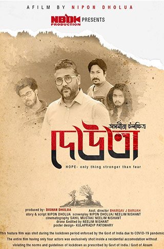 Deuta... I Miss You poster