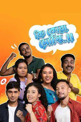Ki Kowa, Dosti..!! poster