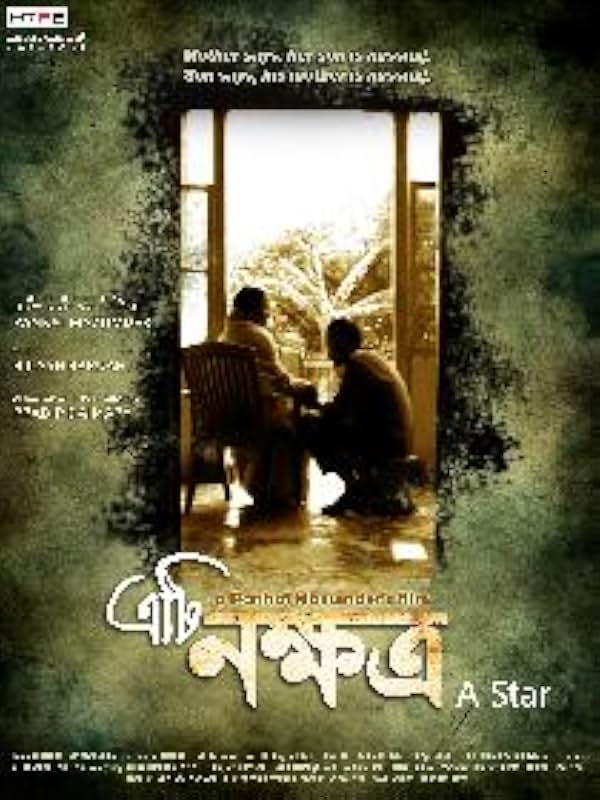 Eti Nakhyatra poster