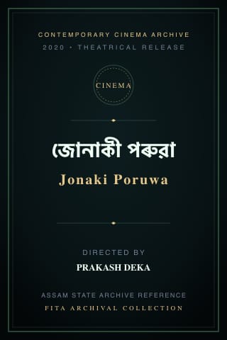 Jonaki Poruwa poster