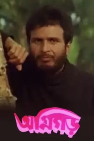 Agnigarh poster