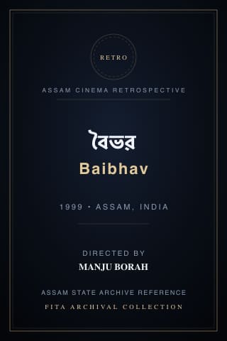 Baibhav poster