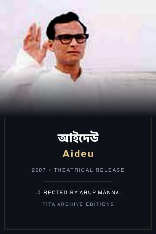 Aideu poster