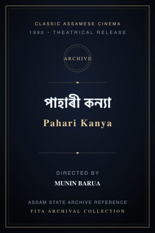 Pahari Kanya poster
