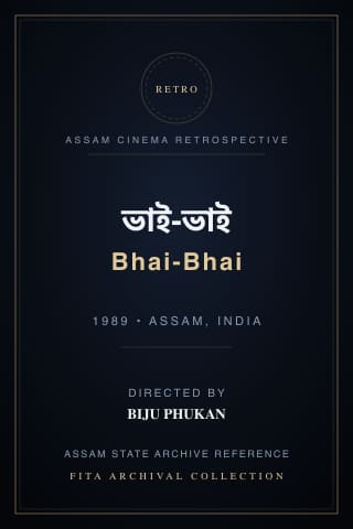 Bhai-Bhai poster