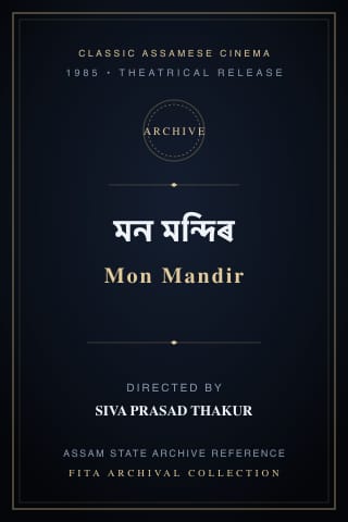 Mon Mandir poster