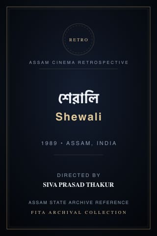 Shewali poster