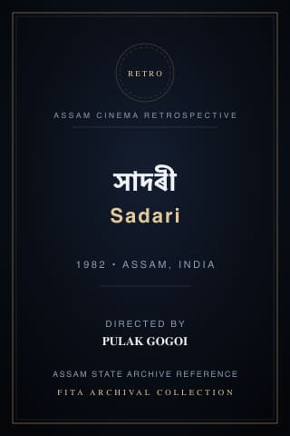 Sadari poster