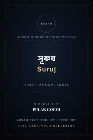 Suruj poster
