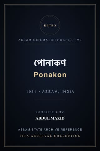 Ponakon poster
