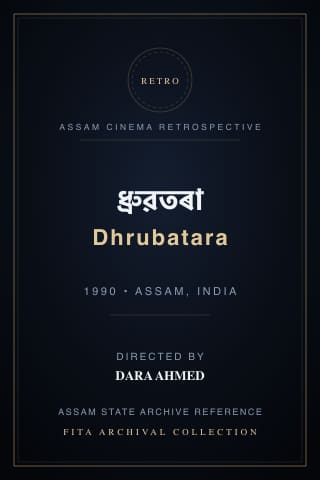 Dhrubatara poster