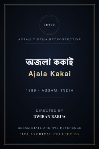 Ajala Kakai poster