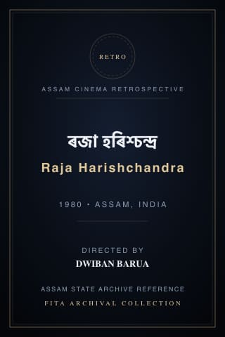 Raja Harishchandra poster