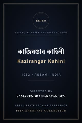 Kazirangar Kahini poster