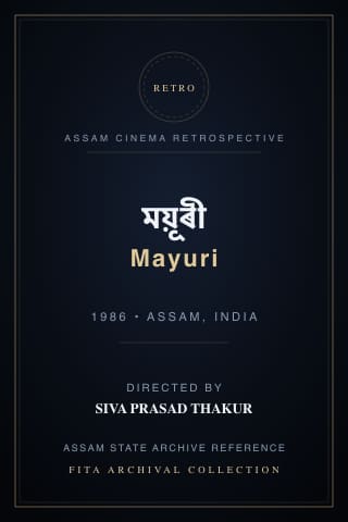 Mayuri poster