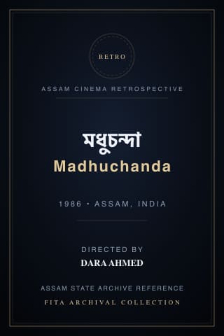 Madhuchanda poster