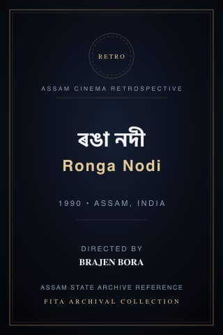 Ronga Nodi poster