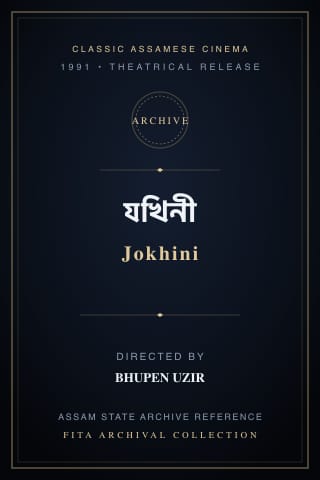 Jokhini poster
