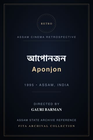 Aponjon poster