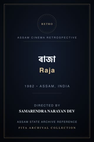 Raja poster