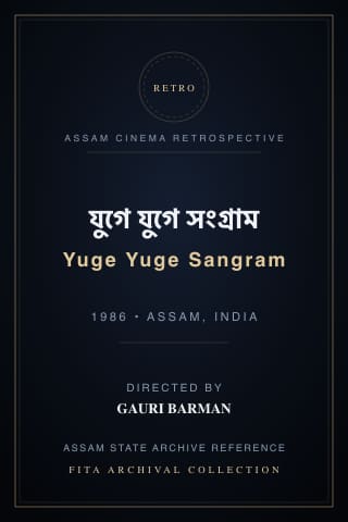 Yuge Yuge Sangram poster
