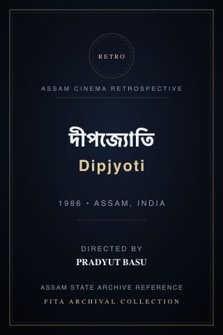 Dipjyoti poster