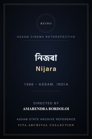Nijara poster