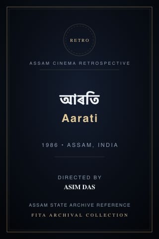 Aarati poster