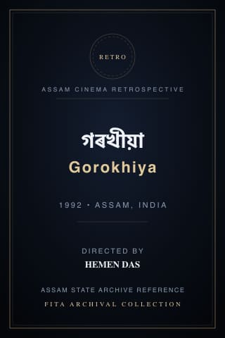 Gorokhiya poster