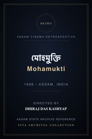 Mohamukti poster