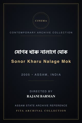 Sonor Kharu Nalage Mok poster