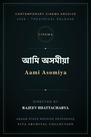 Aami Asomiya poster