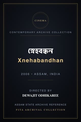Xnehabandhan poster
