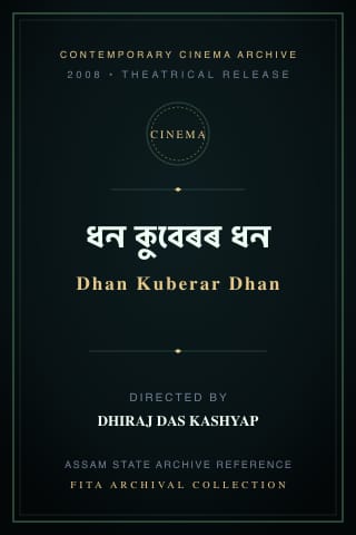 Dhan Kuberar Dhan poster