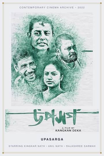 Upasarga poster
