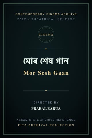 Mor Sesh Gaan poster