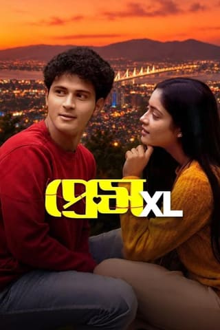 Prem XL poster
