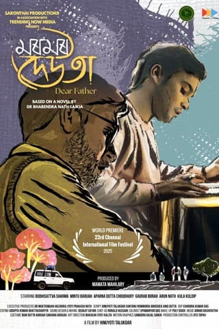 Moromor Deuta poster