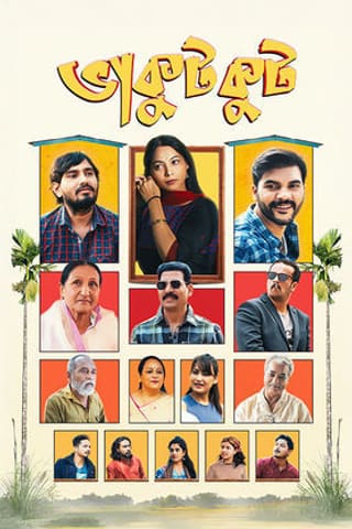 Bhakutkut poster