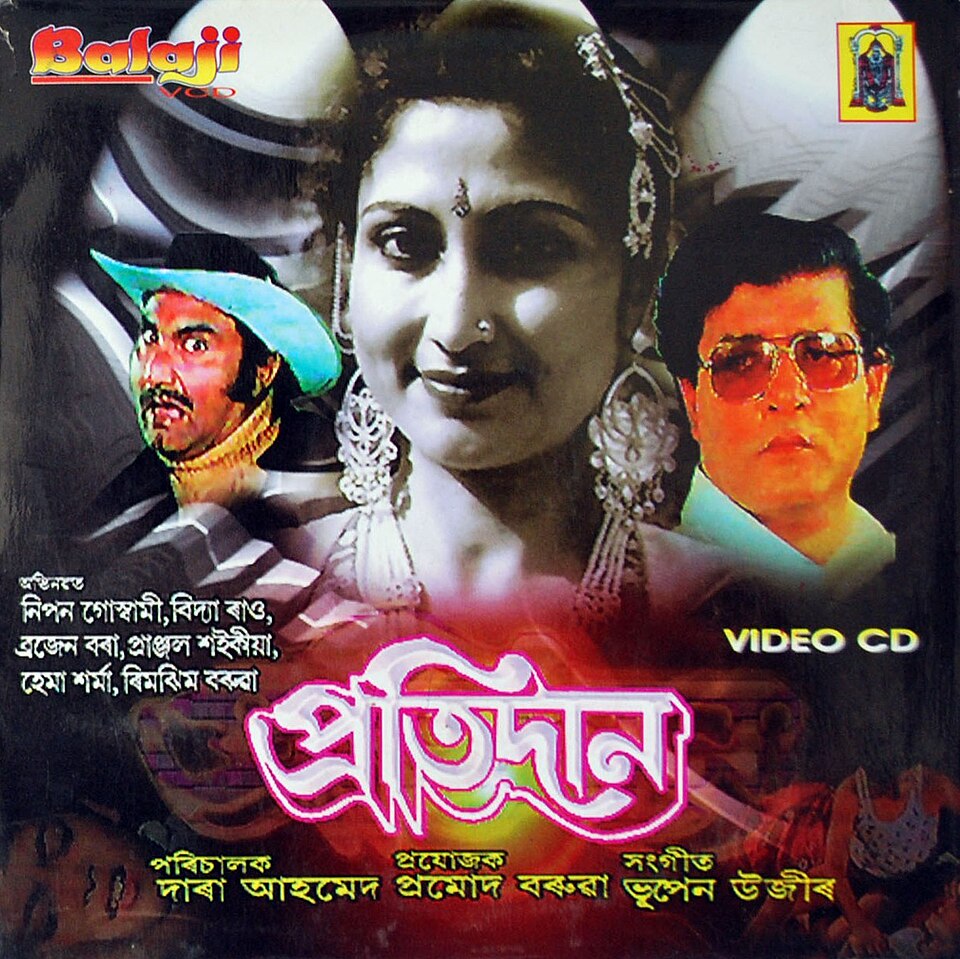 Pratidan poster