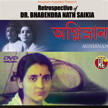 Agnisnaan poster