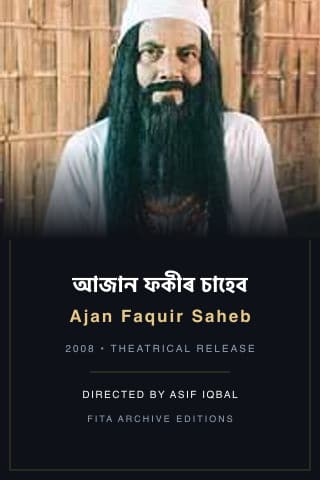 Ajan Faquir Saheb poster